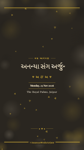Our Story Film — wedding invitation video design