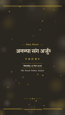Our Story Film — wedding invitation video design