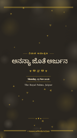 Our Story Film — wedding invitation video design