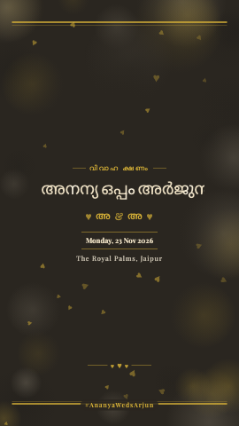 Our Story Film — wedding invitation video design