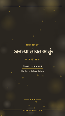 Our Story Film — wedding invitation video design