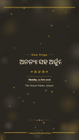 Our Story Film — wedding invitation video design