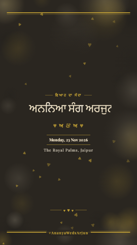 Our Story Film — wedding invitation video design