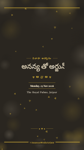 Our Story Film — wedding invitation video design