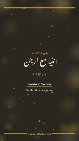 Our Story Film — wedding invitation video design