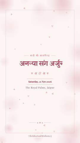 Our Story So Far — anniversary invitation video design