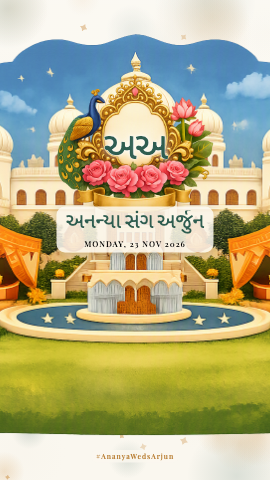 Palace Lawn Film — wedding invitation video design