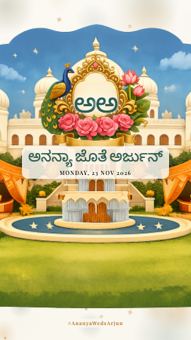 Palace Lawn Film — wedding invitation video design