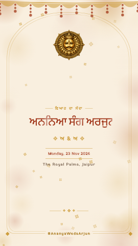 Jharokha Katha — wedding invitation video design