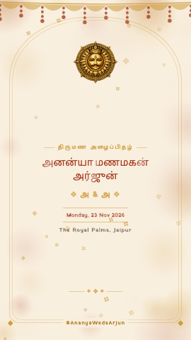 Jharokha Katha — wedding invitation video design
