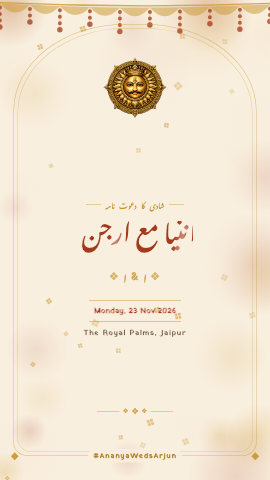 Jharokha Katha — wedding invitation video design