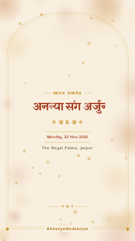 Marwar Reception — reception invitation video design