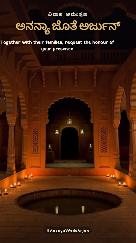 Marwar Vows — wedding invitation video design
