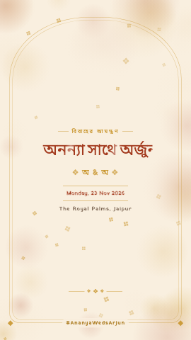 Mehrangarh Album — wedding invitation video design