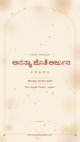 Mehrangarh Album — wedding invitation video design