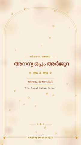 Mehrangarh Album — wedding invitation video design