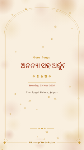 Mehrangarh Album — wedding invitation video design