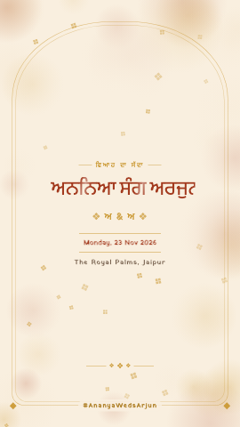 Mehrangarh Album — wedding invitation video design