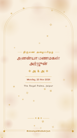 Mehrangarh Album — wedding invitation video design