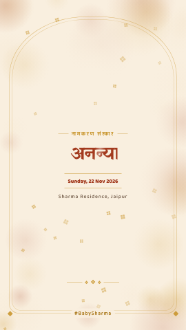 Padharo Little One — baby invitation video design