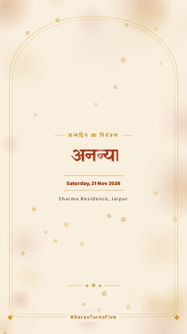 Shekhawati Milestone — birthday invitation video design