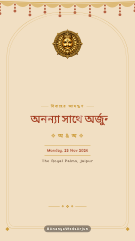 Thar Saga — wedding invitation video design