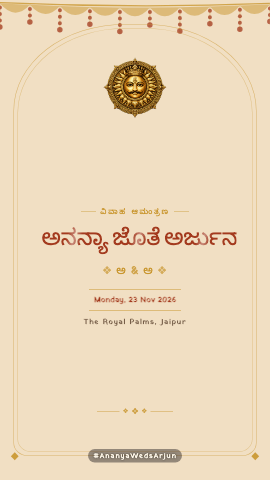 Thar Saga — wedding invitation video design