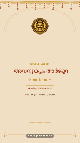 Thar Saga — wedding invitation video design
