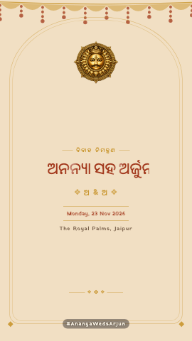 Thar Saga — wedding invitation video design