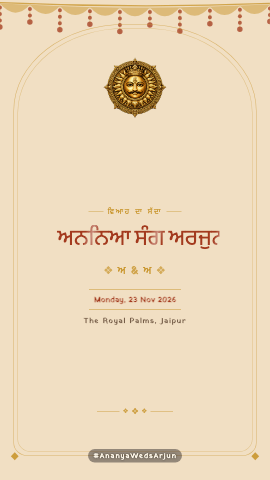 Thar Saga — wedding invitation video design