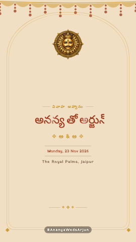 Thar Saga — wedding invitation video design