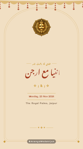 Thar Saga — wedding invitation video design
