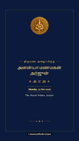 Resort Caricature Film — wedding invitation video design