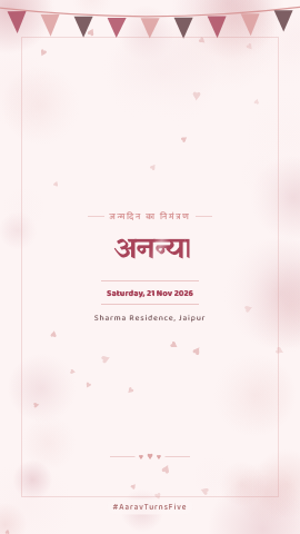 Barsaat Party — birthday invitation video design