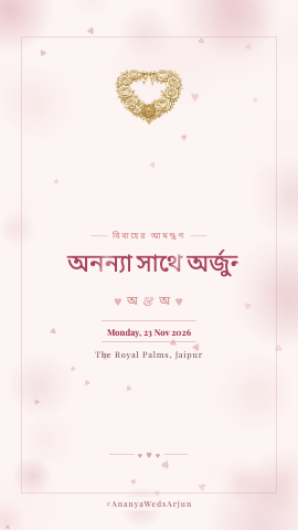 Ishq Katha — wedding invitation video design