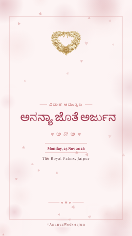 Ishq Katha — wedding invitation video design