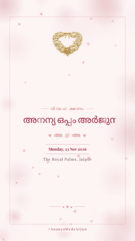Ishq Katha — wedding invitation video design