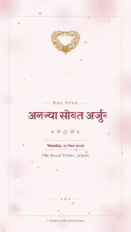 Ishq Katha — wedding invitation video design