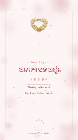 Ishq Katha — wedding invitation video design