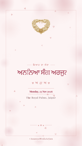 Ishq Katha — wedding invitation video design