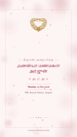 Ishq Katha — wedding invitation video design