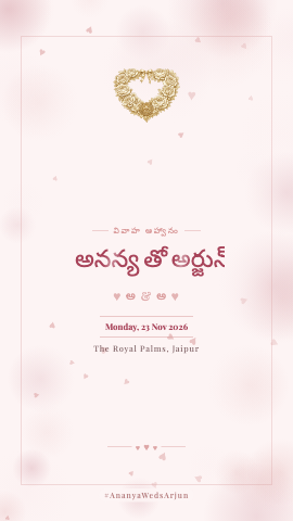 Ishq Katha — wedding invitation video design