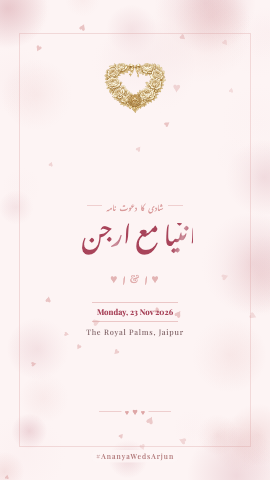 Ishq Katha — wedding invitation video design
