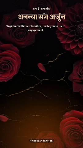 Mohabbat Ring — engagement invitation video design