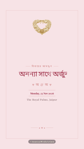 Saanjh Saga — wedding invitation video design