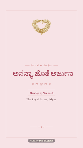 Saanjh Saga — wedding invitation video design