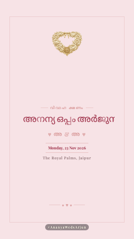 Saanjh Saga — wedding invitation video design