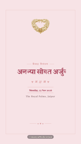 Saanjh Saga — wedding invitation video design