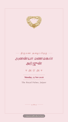Saanjh Saga — wedding invitation video design
