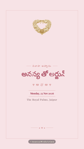 Saanjh Saga — wedding invitation video design